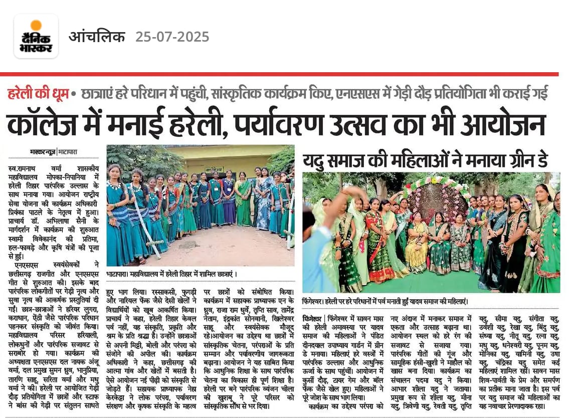 News Gallery